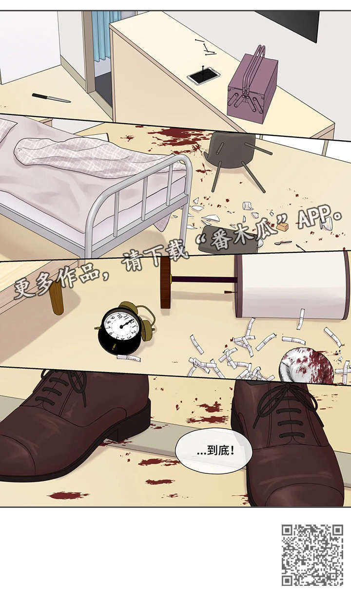第50章：唯独5
