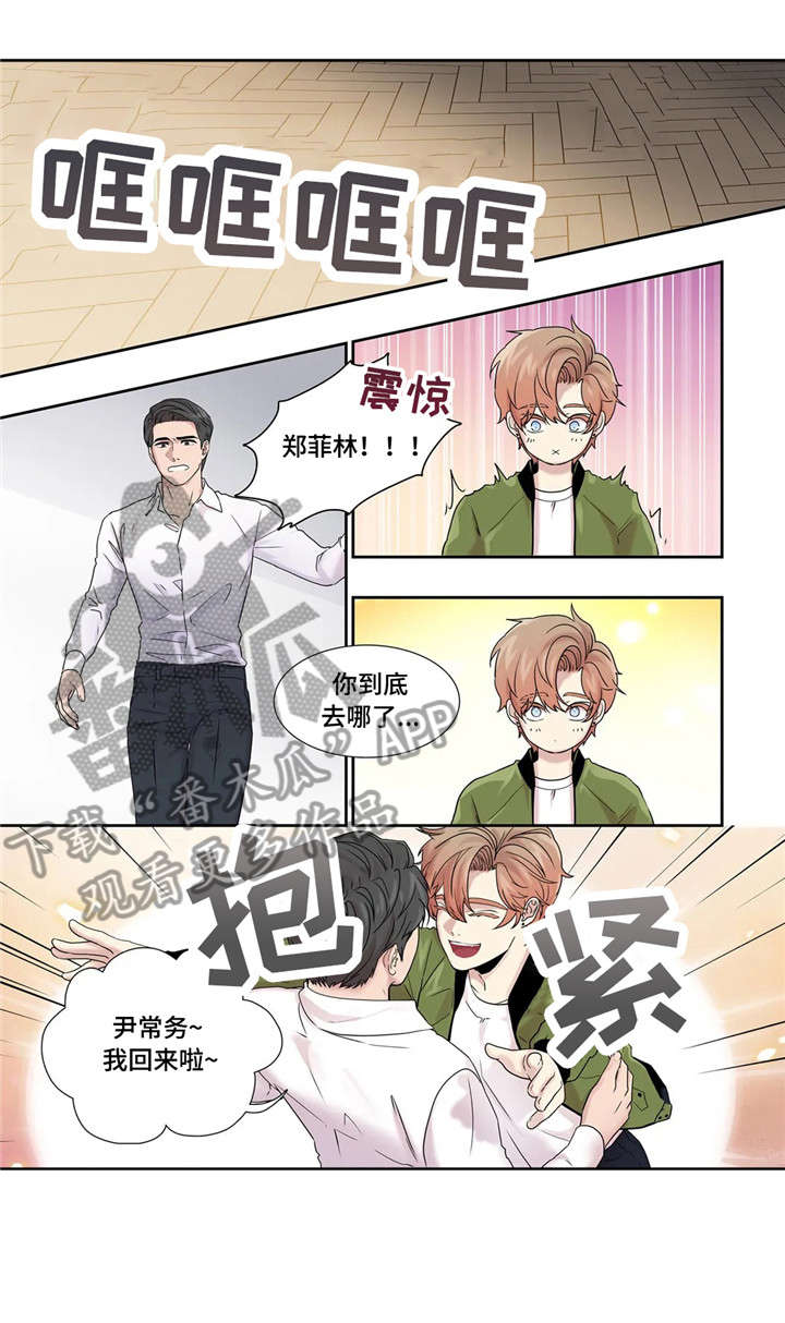 第20章：看看我0