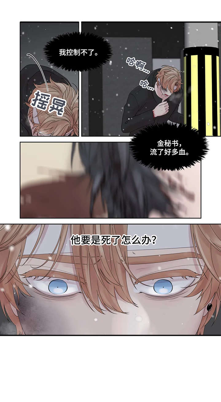 第52章：逃跑10