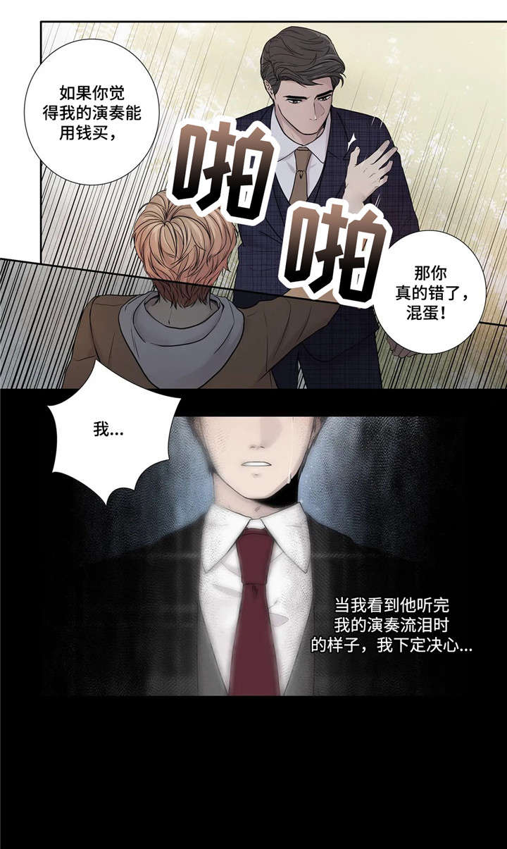 第16章：资料11