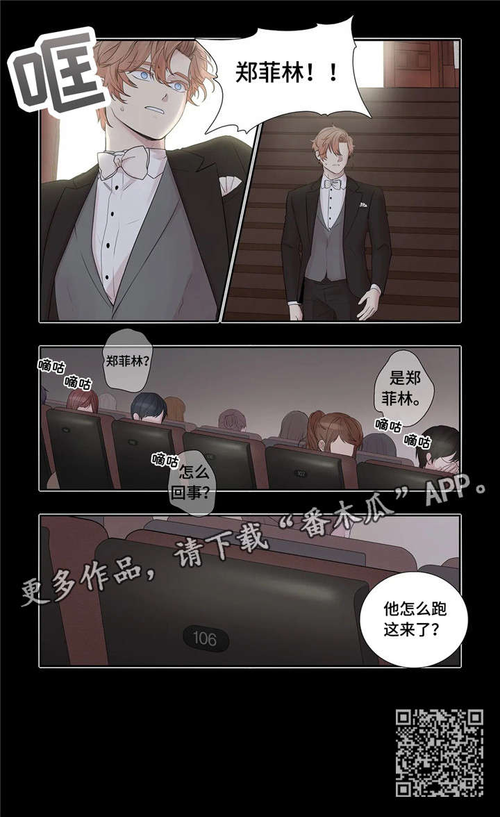 第24章：代表5