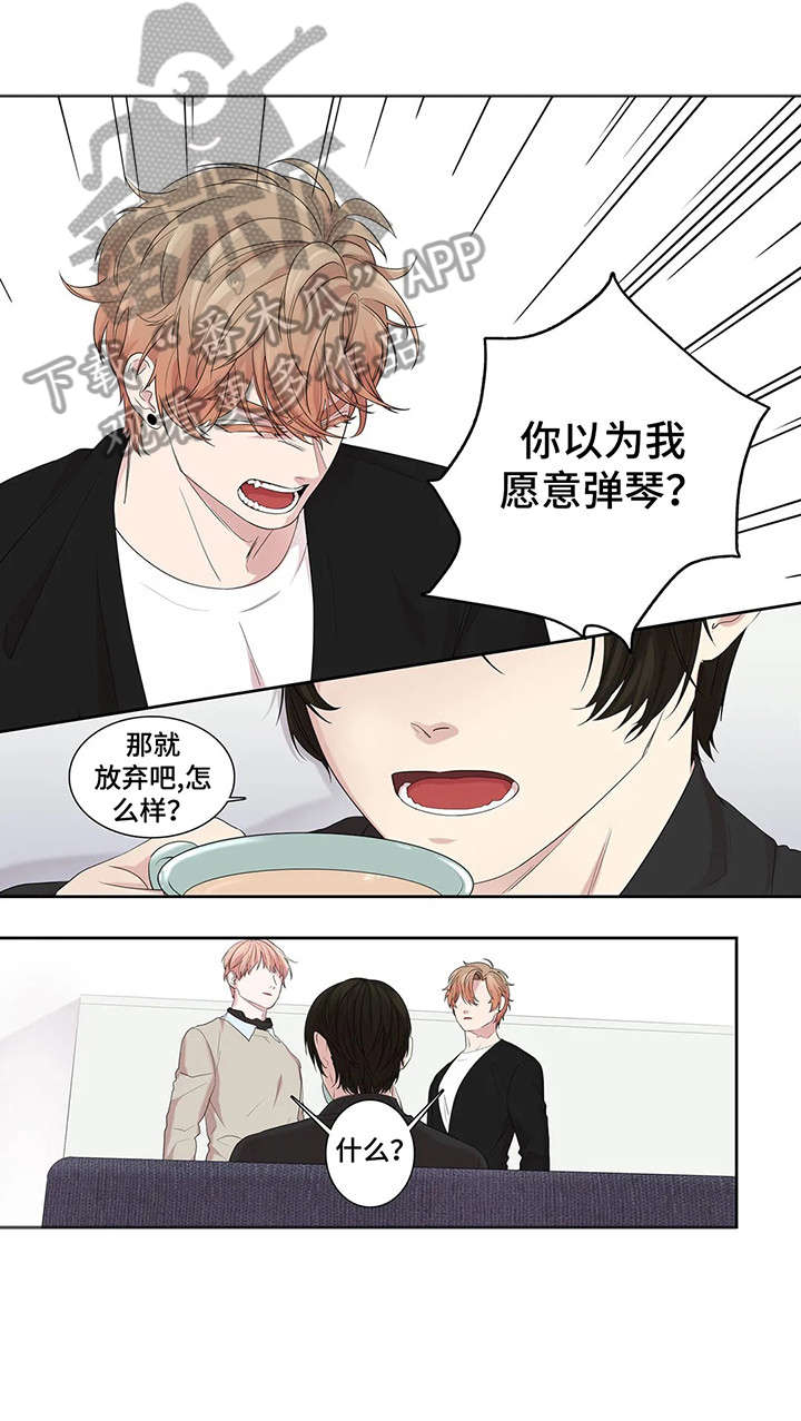 第30章：放弃10