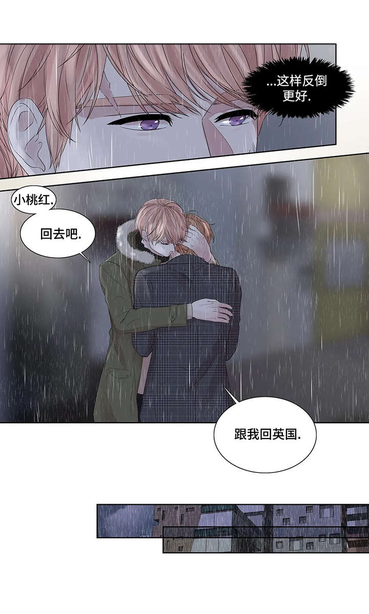第33章：孤立2