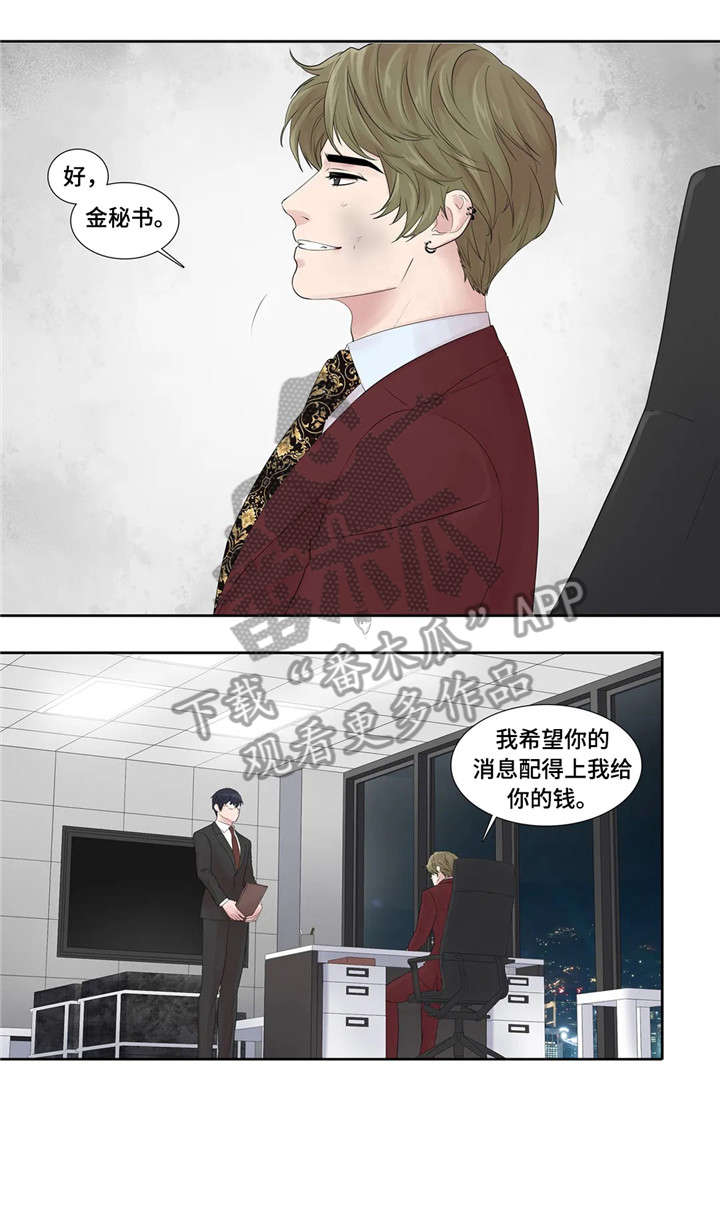 第22章：爱意0