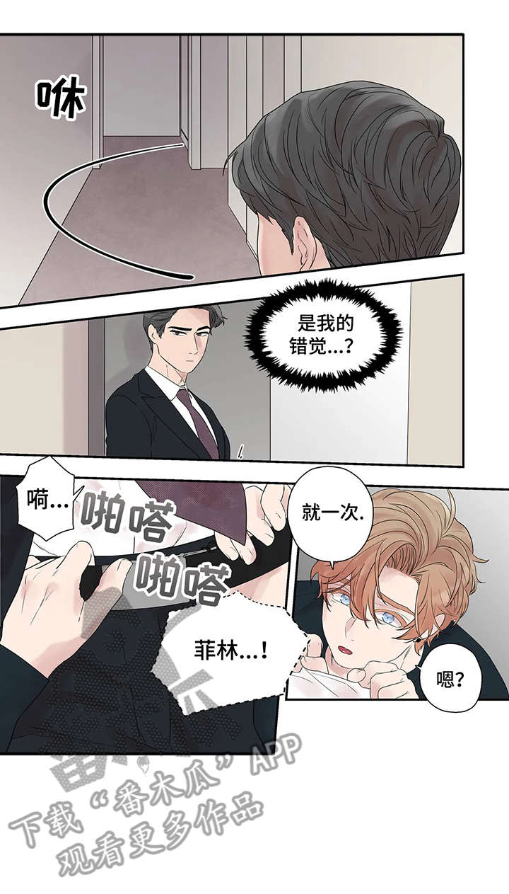 第40章：救你出去12