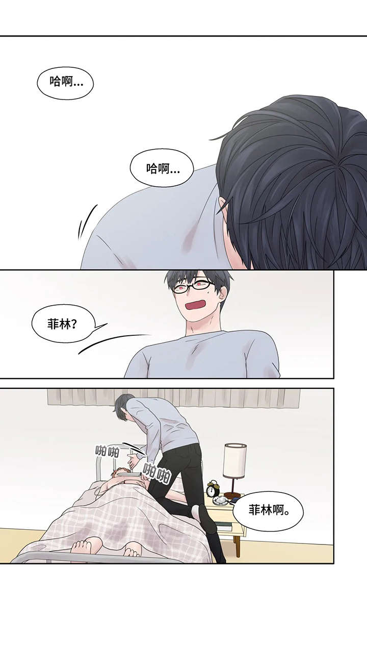 第50章：唯独7