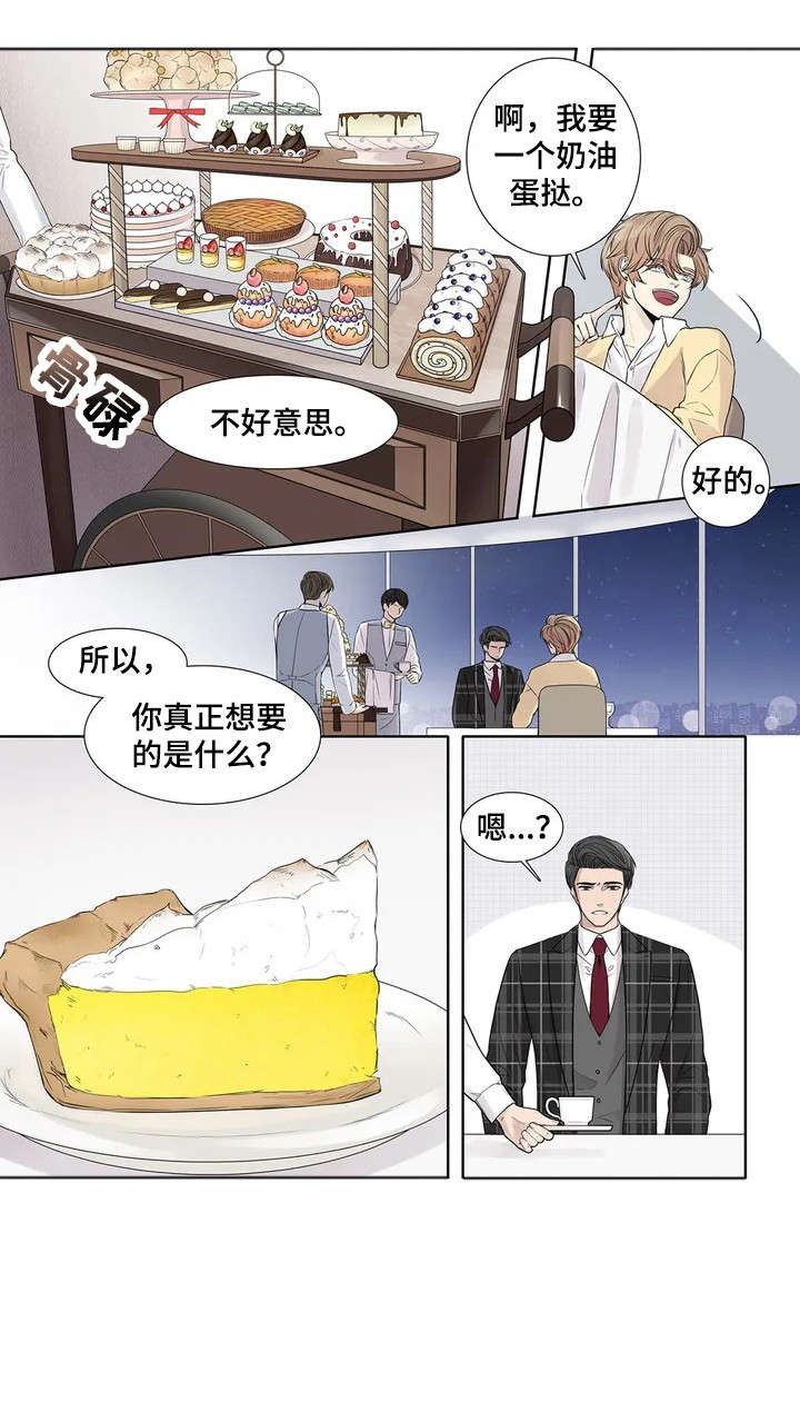 第8章：要求10