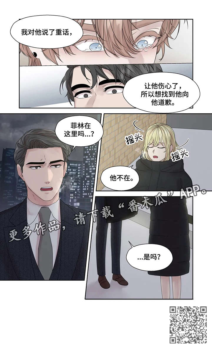 第51章：他不在11
