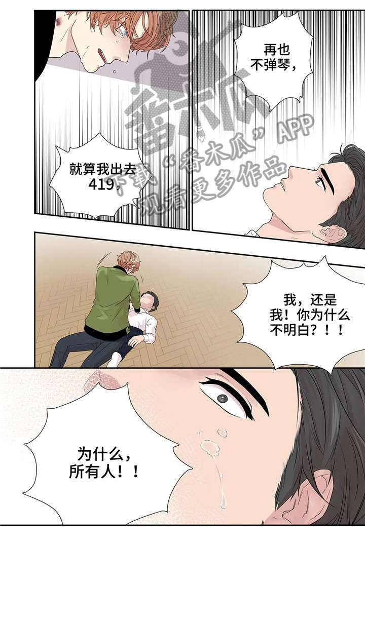 第20章：看看我13