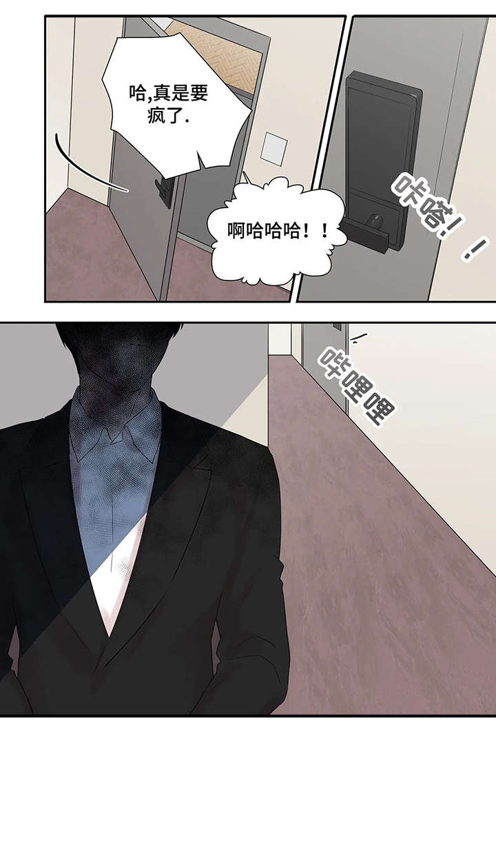 第40章：救你出去13