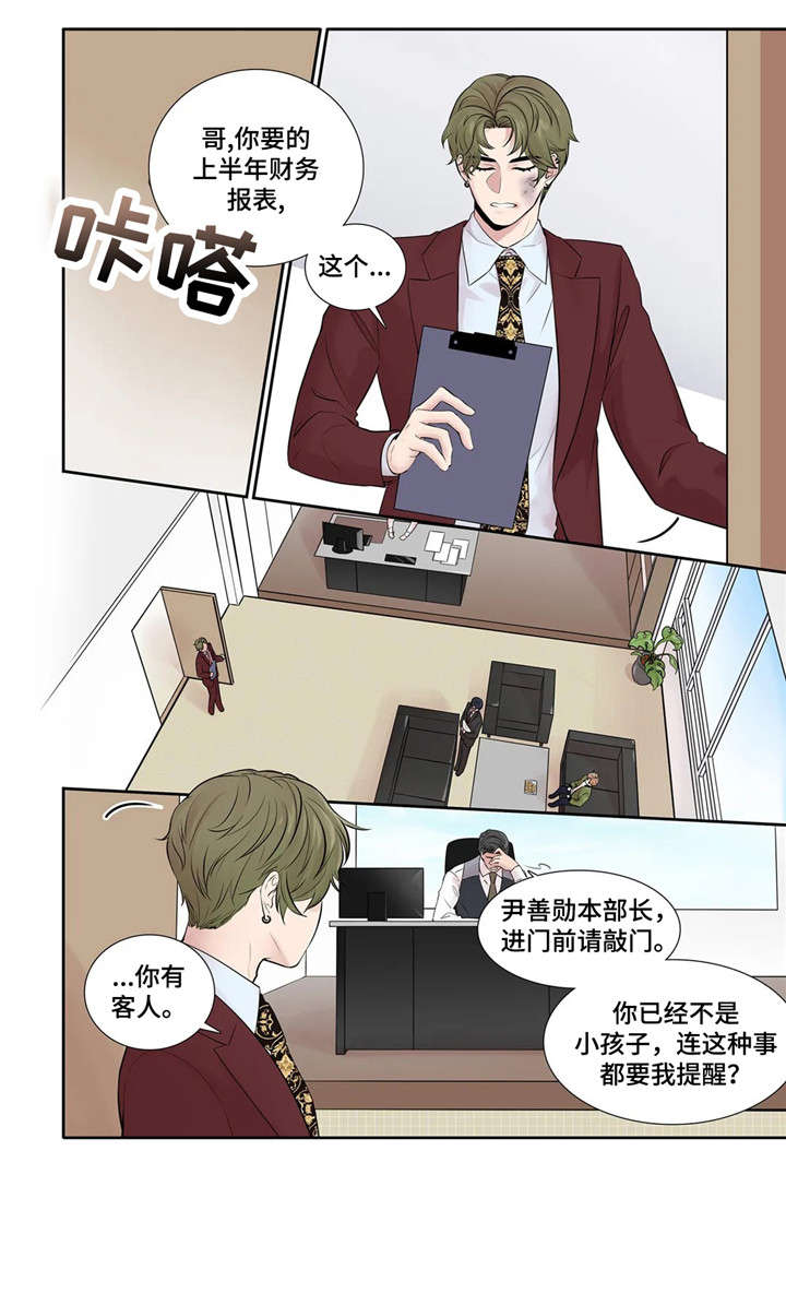 第18章：回家10