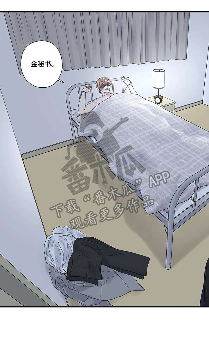 第46章：好亮9