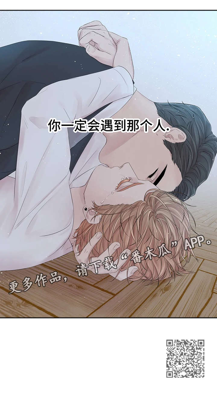 第35章：折磨5