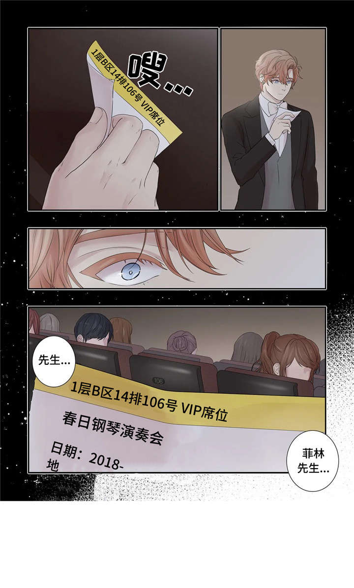 第24章：代表7