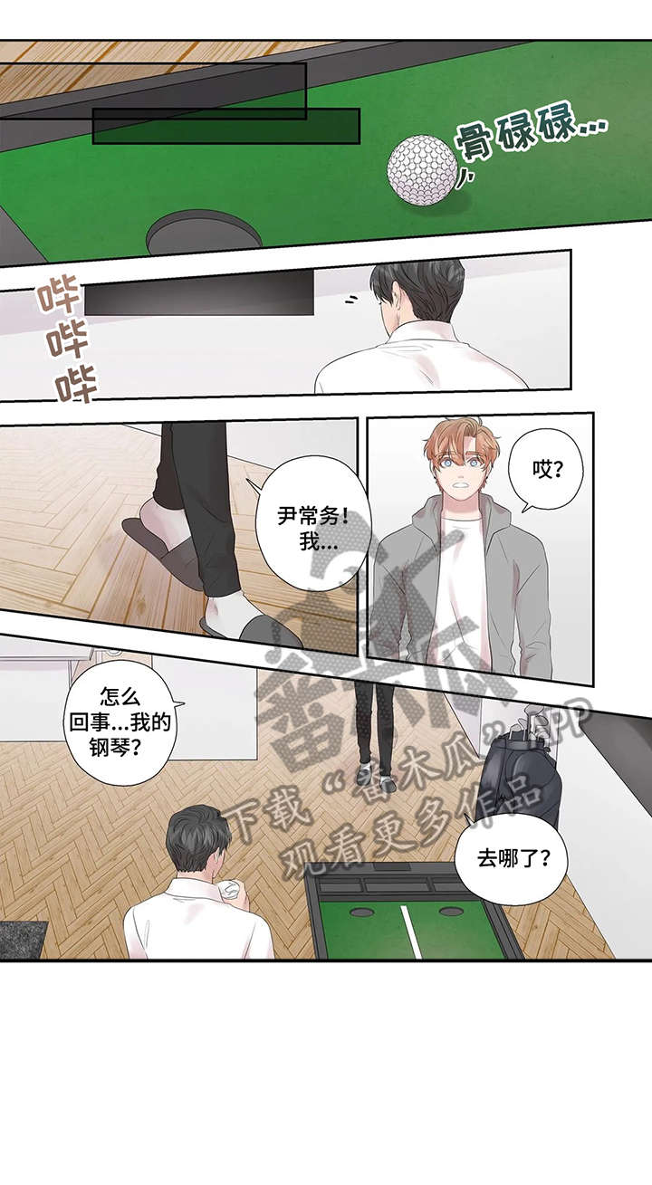 第44章：进去聊0