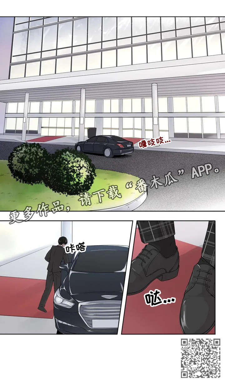 第6章：不同凡响6