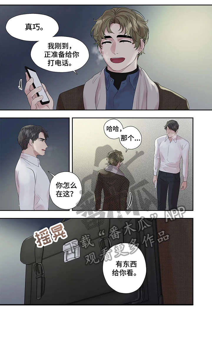第44章：进去聊10
