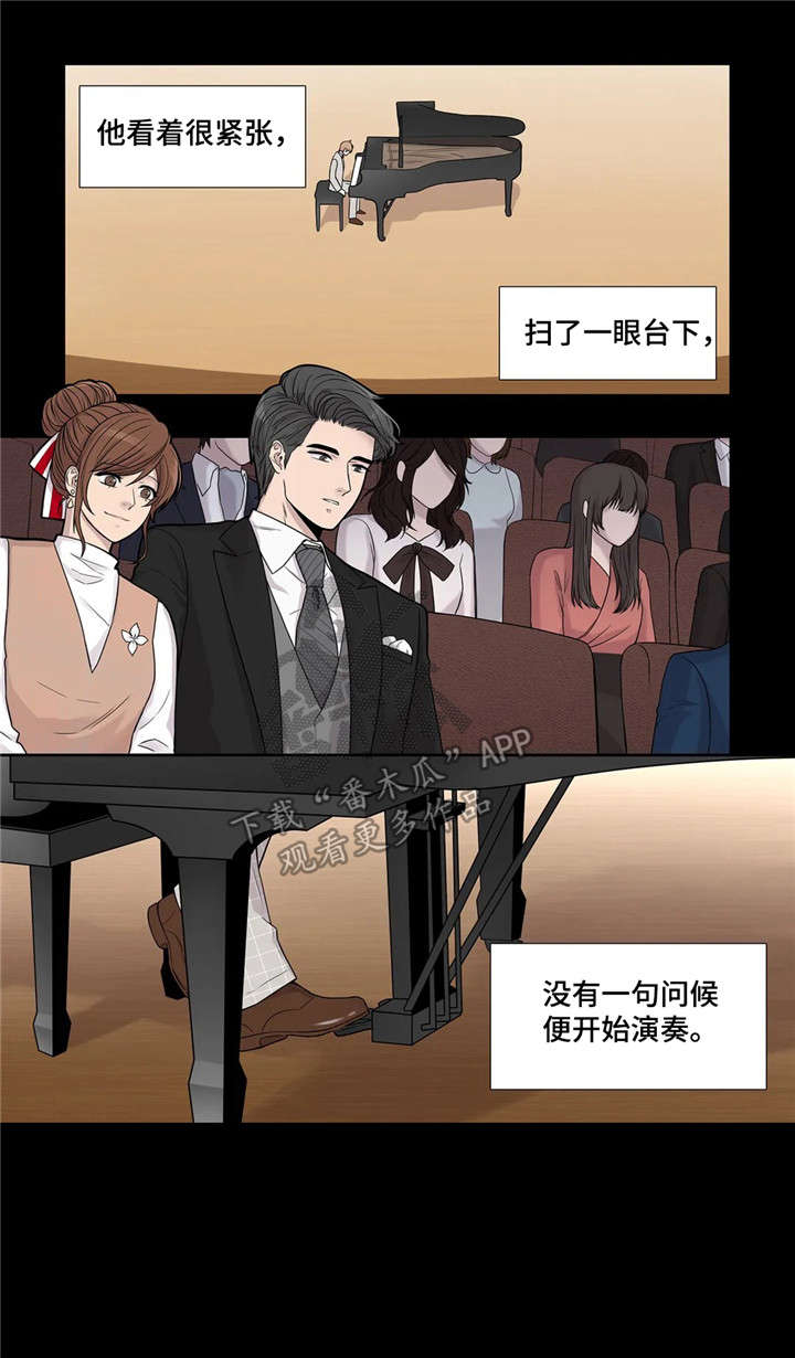 第10章：月光5