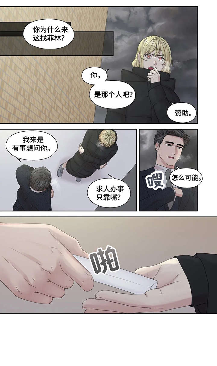 第51章：他不在9