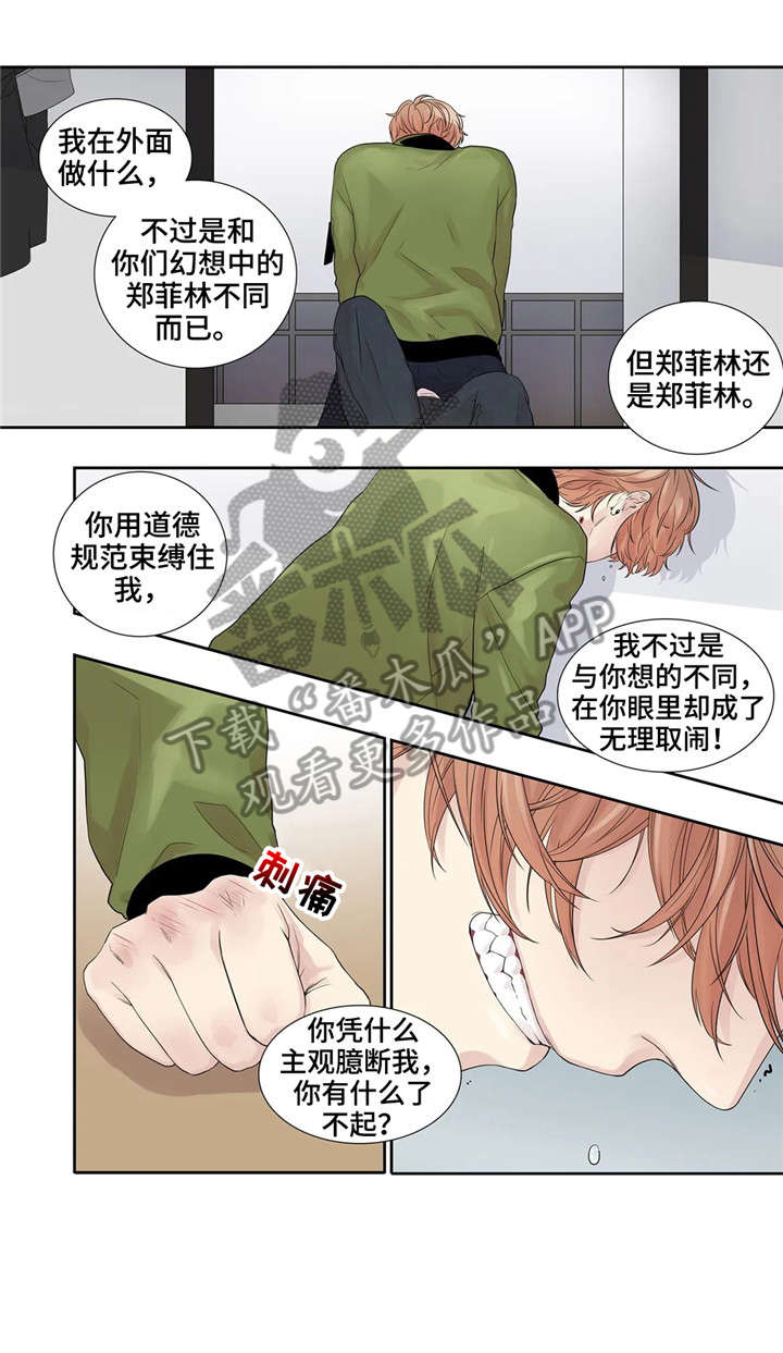第20章：看看我11