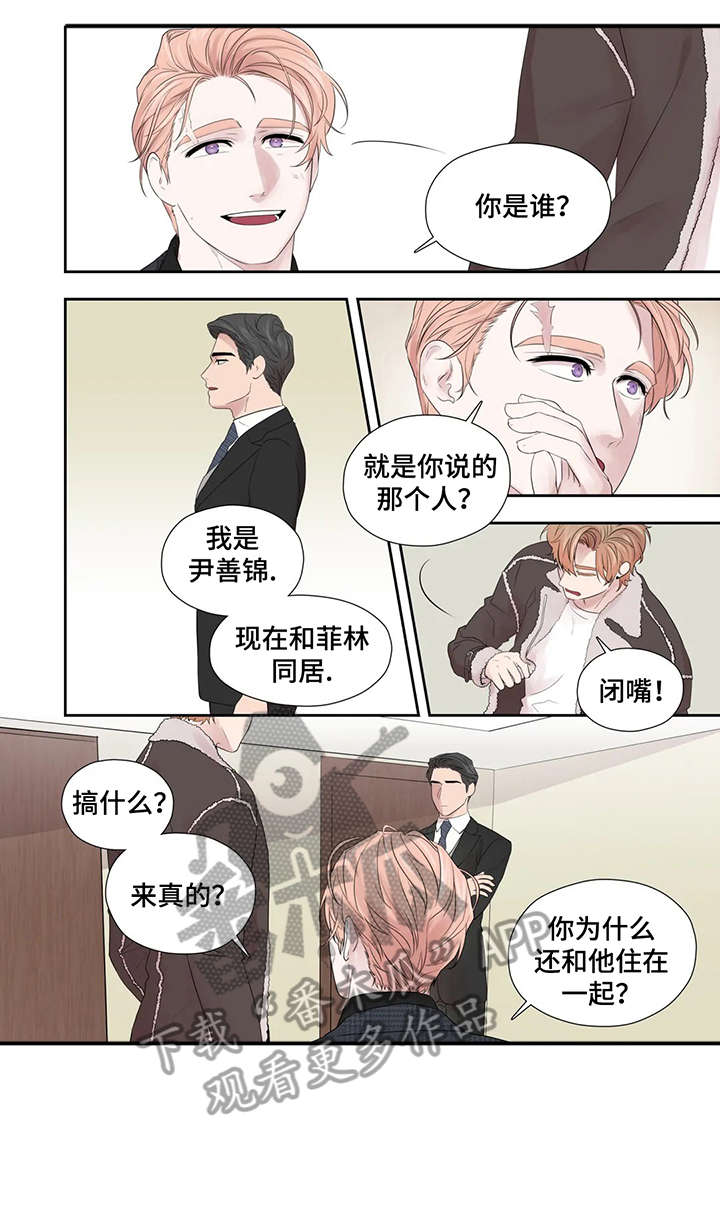 第42章：给不了3
