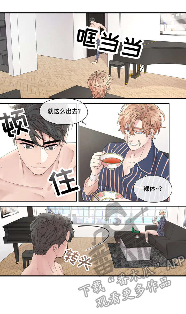 第54章：踢飞0