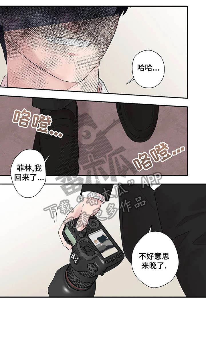 第40章：救你出去14