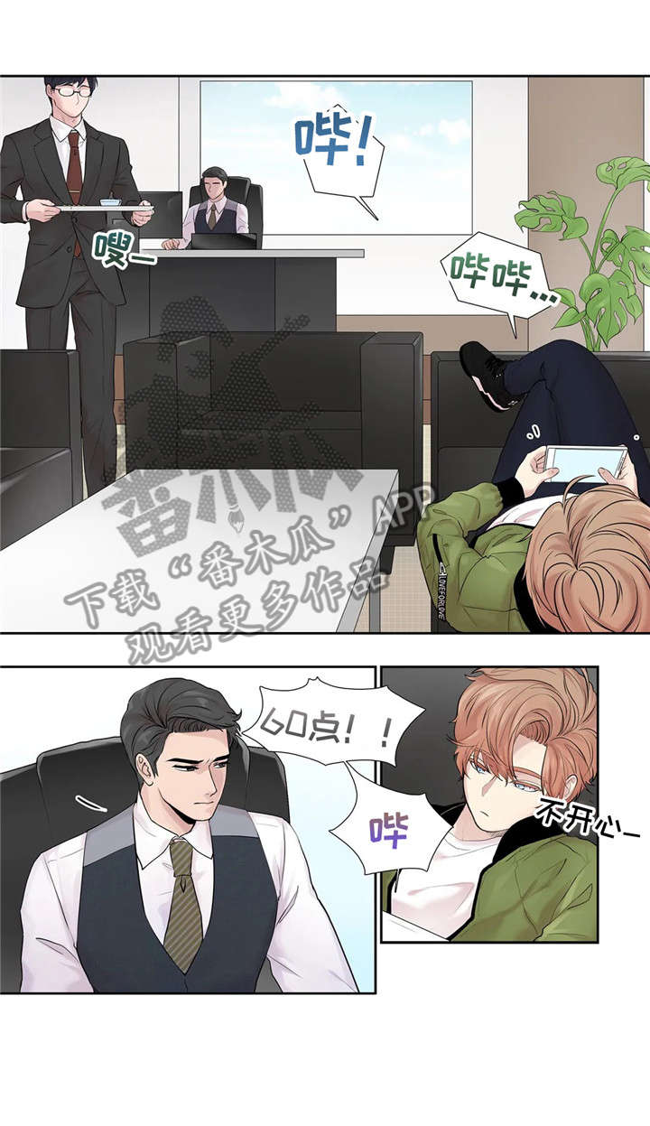 第18章：回家7