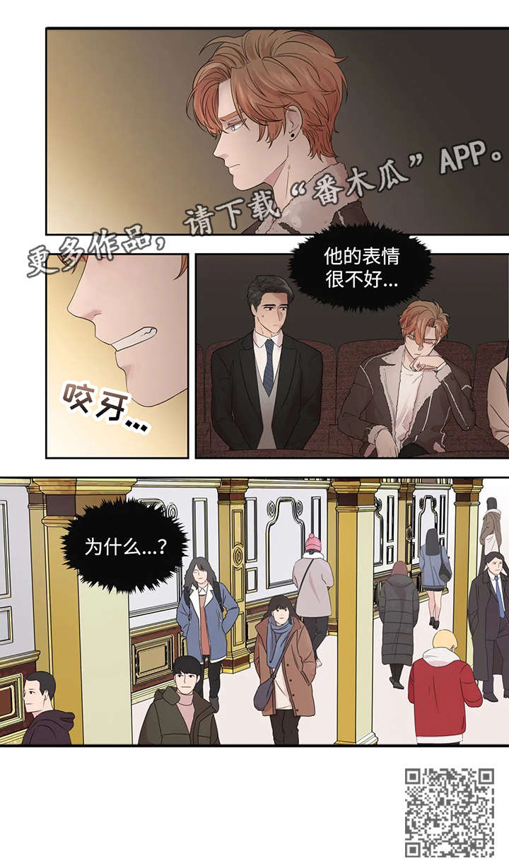 第41章：表情11