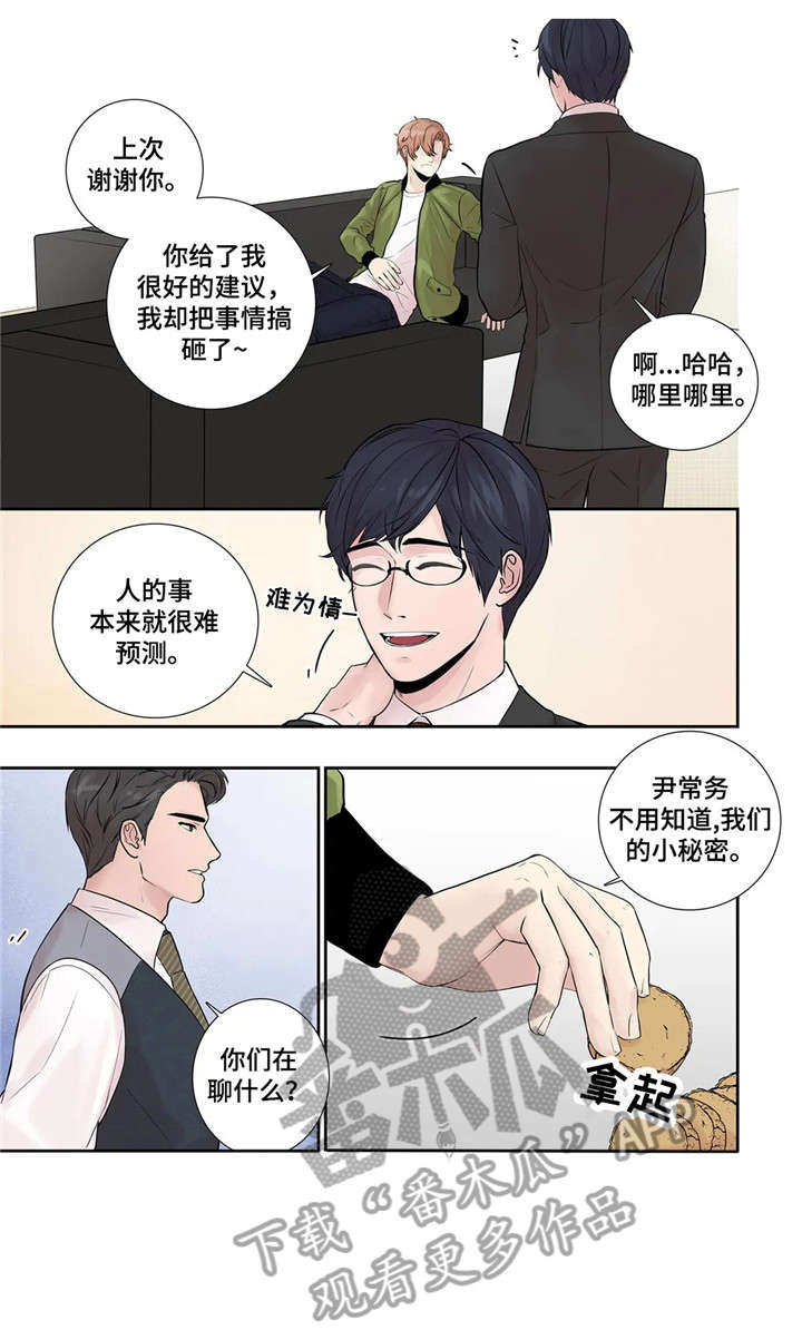 第18章：回家9