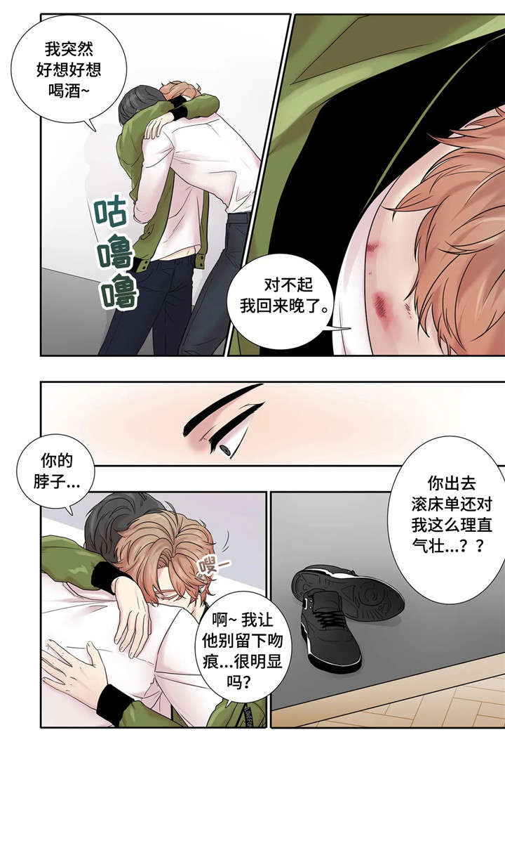第20章：看看我1