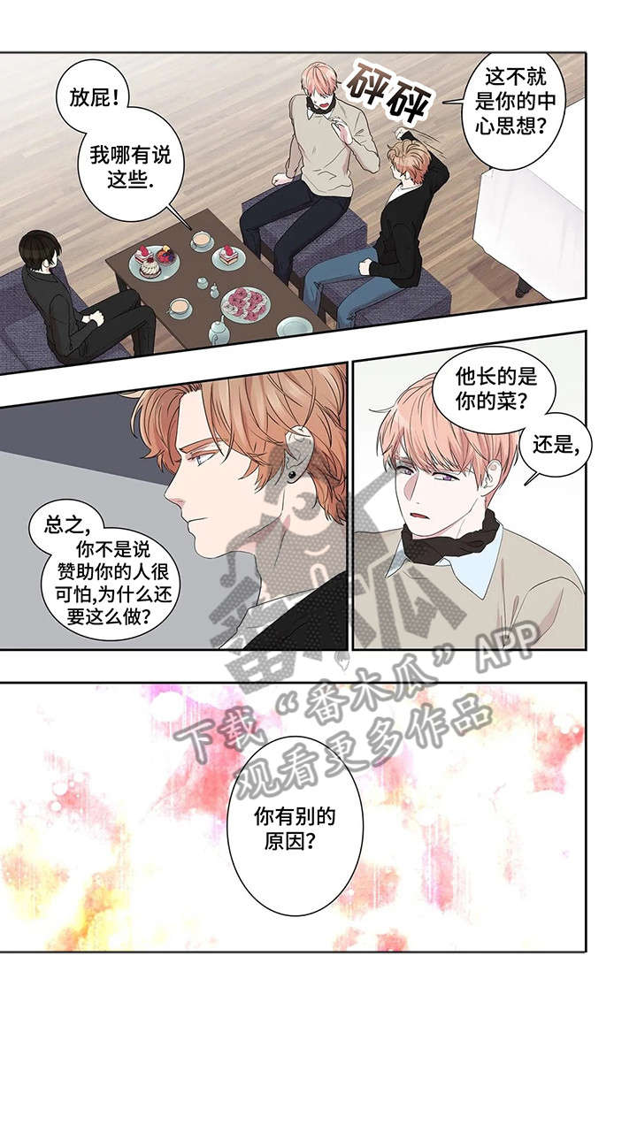第30章：放弃4