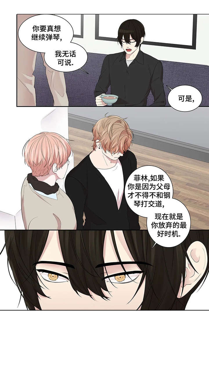 第30章：放弃11