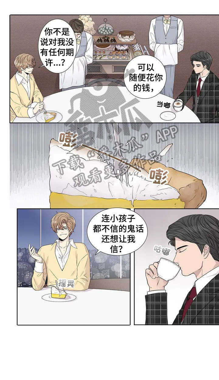 第8章：要求11