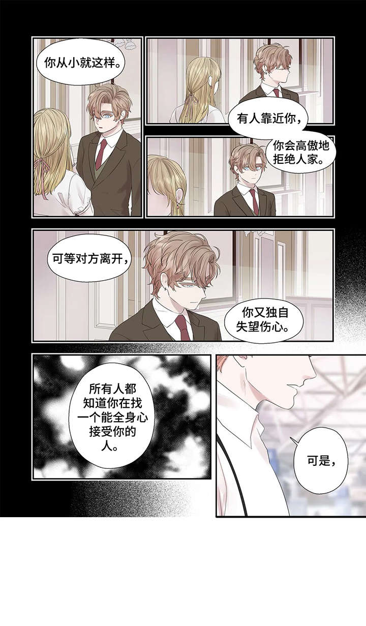 第43章：选择11