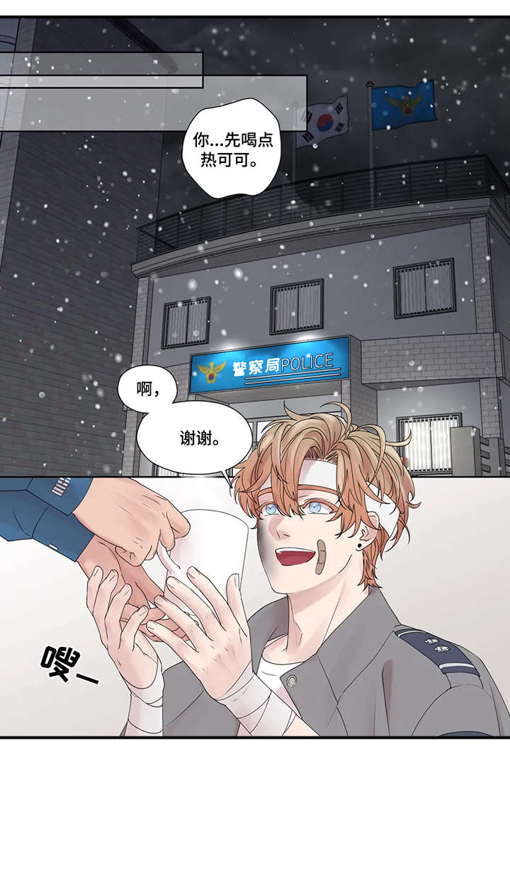 第53章：警局0