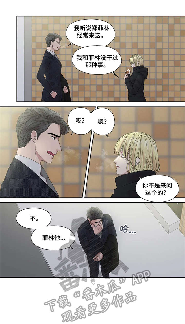 第51章：他不在10