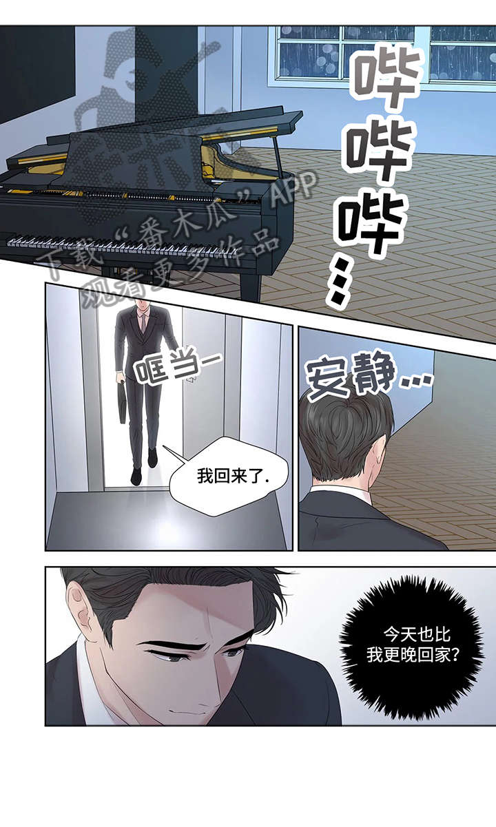 第33章：孤立3