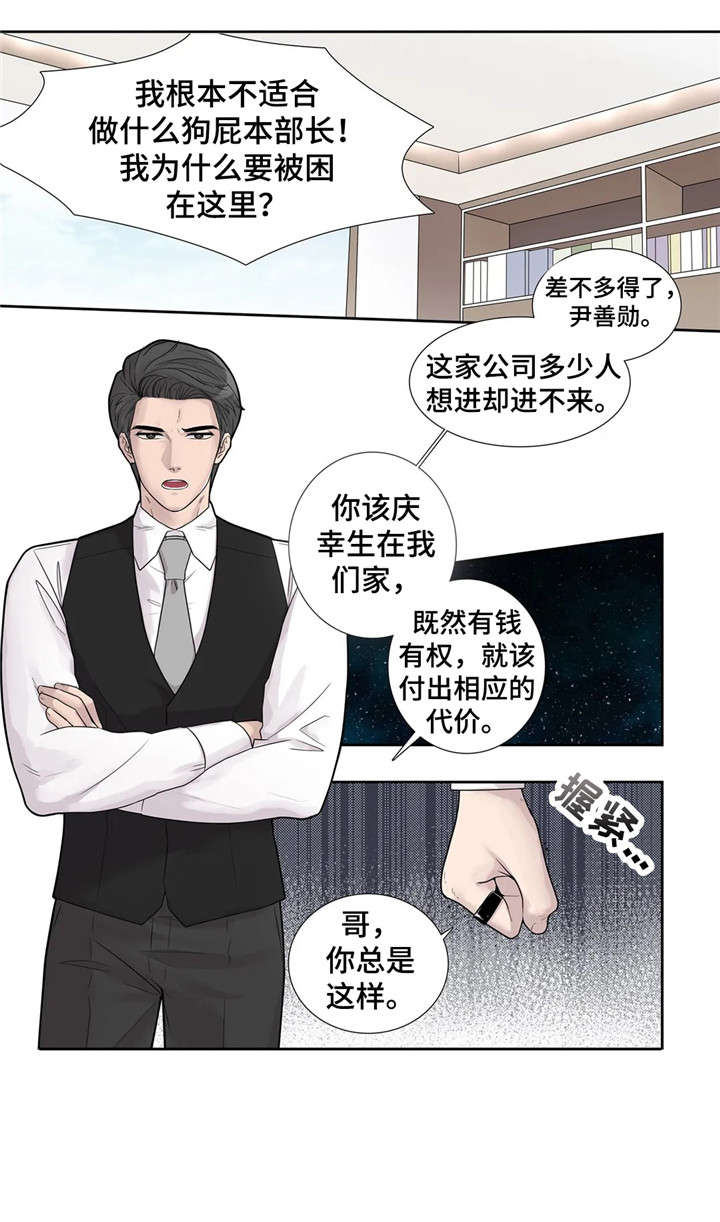 第14章：清醒点4