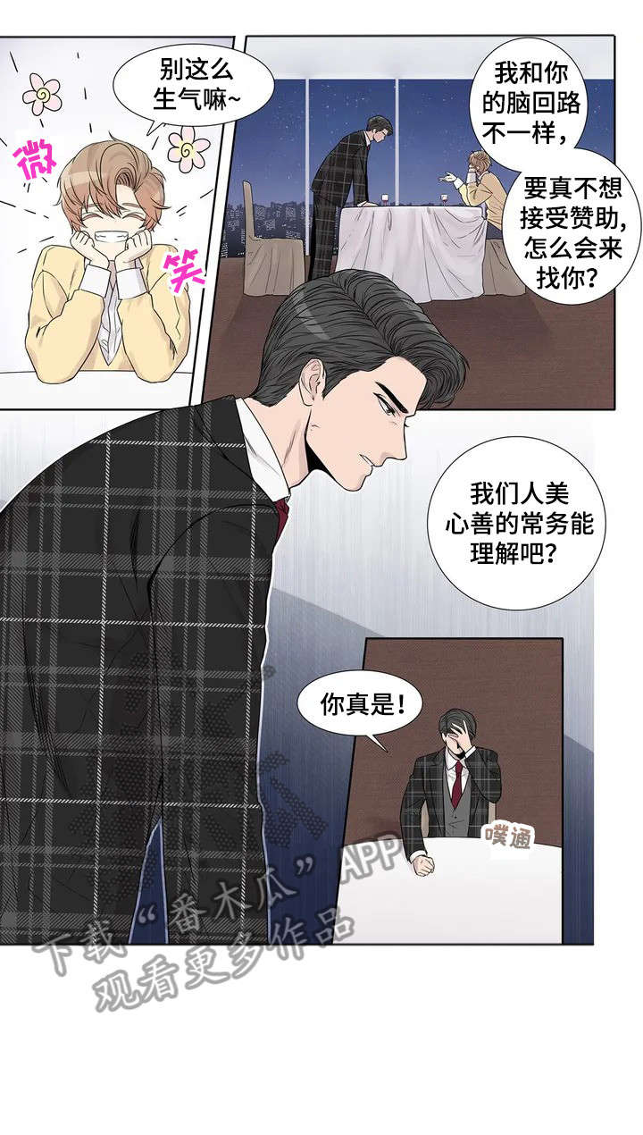 第8章：要求8