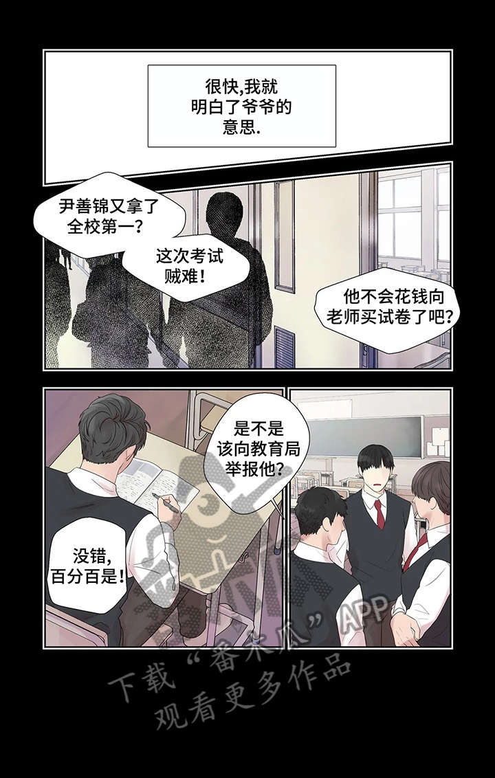 第33章：孤立10