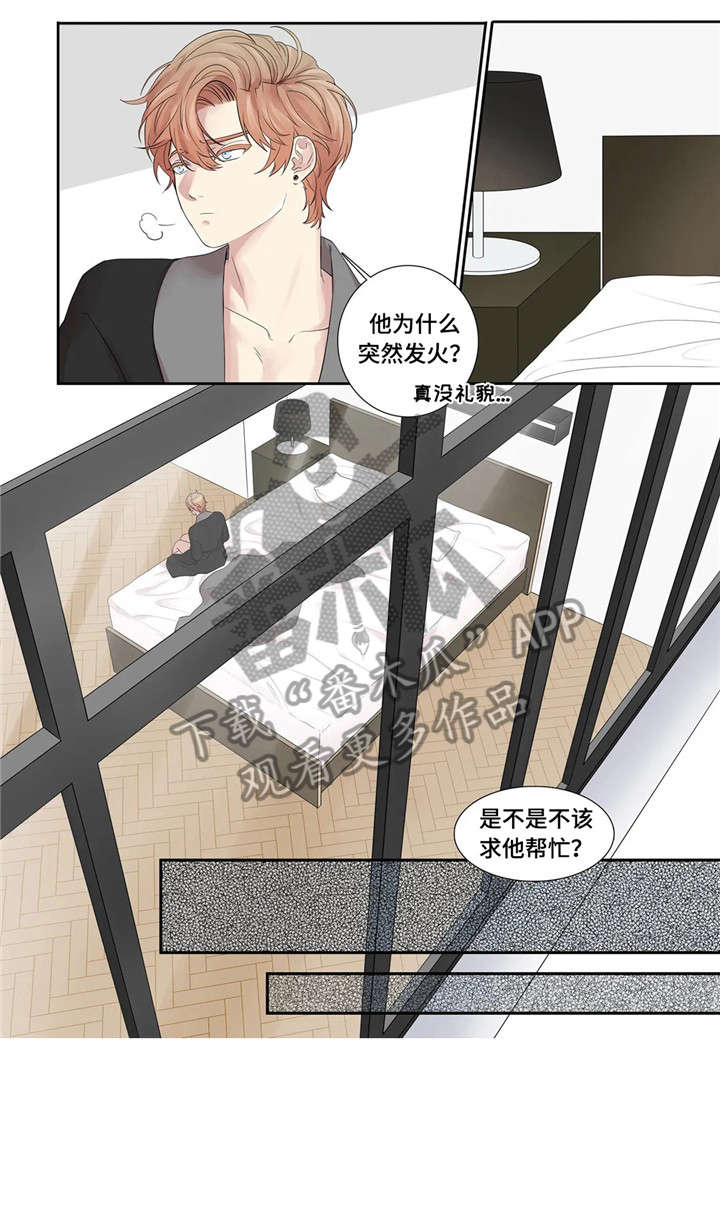 第25章：餐厅2