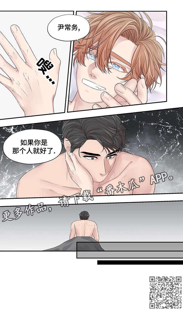 第36章：如果9