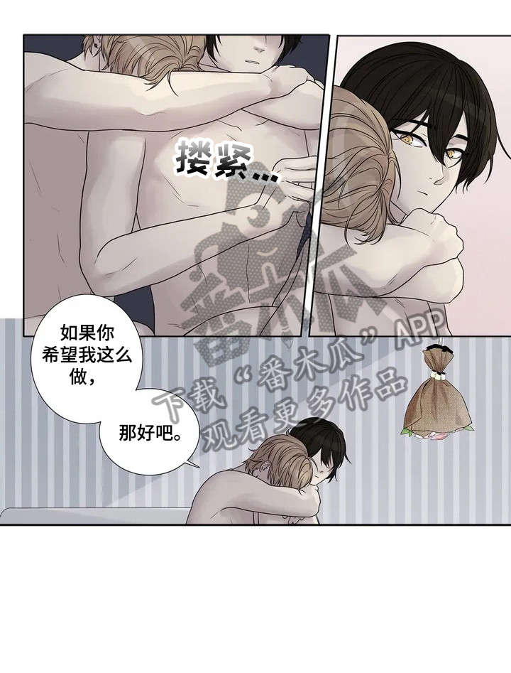 第4章：造访5