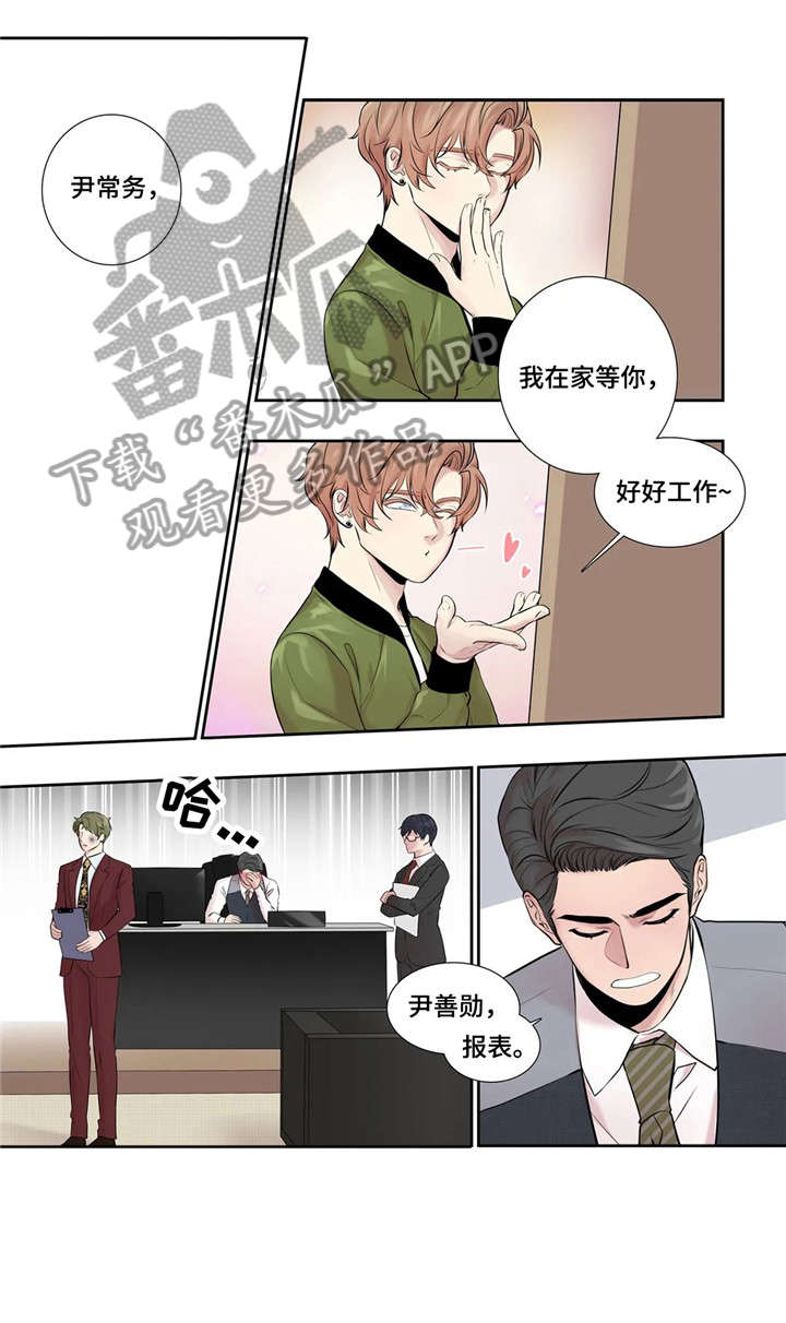 第19章：未知号码0
