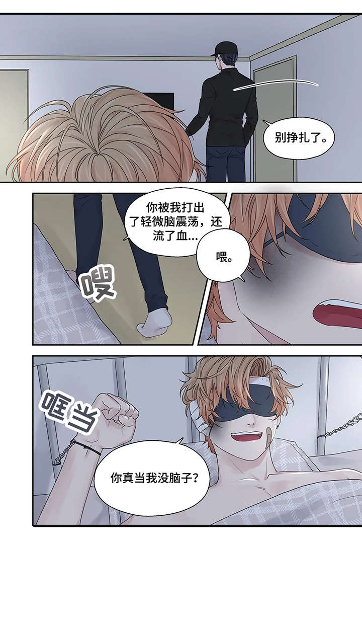 第46章：好亮8