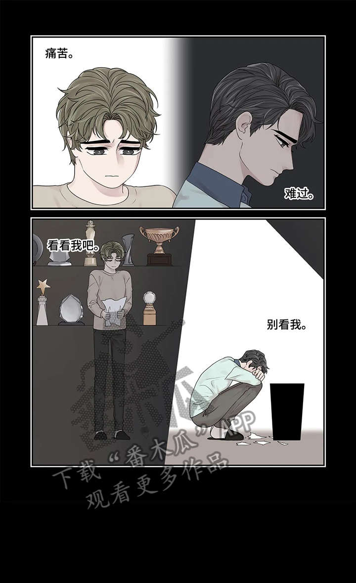 第45章：够了11