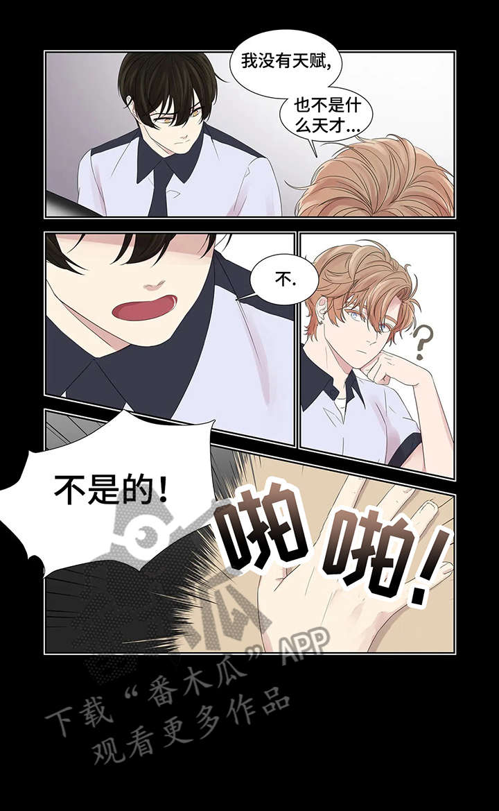 第32章：水中倒影0