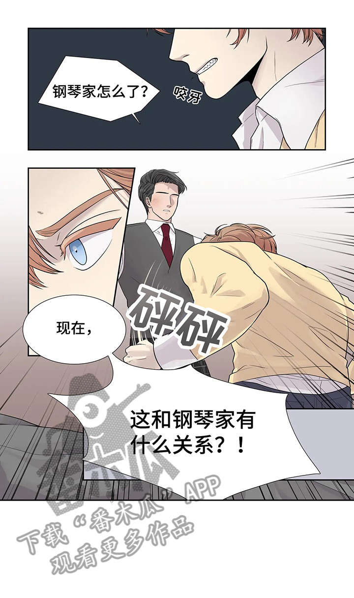 第13章：哥2