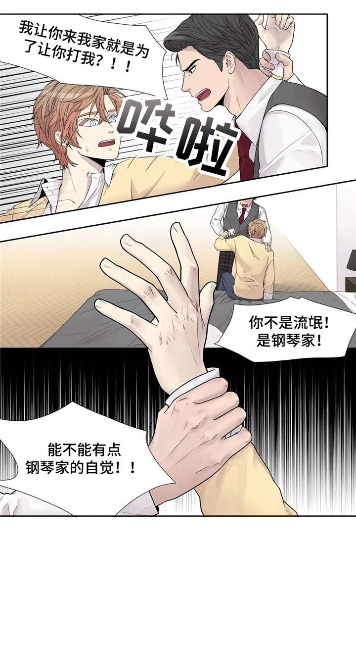 第13章：哥1